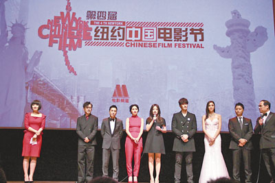 �����ഺ��ΪŦԼ�й���Ӱ�ڽ�Ļ��ͼ��