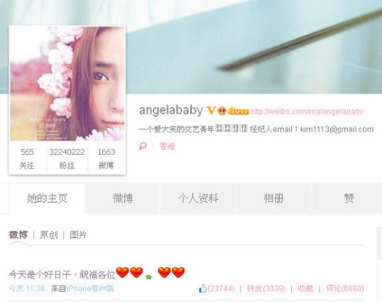 ����������Angelababy��ף�������:���˵�Ů��