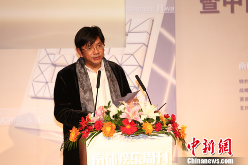 �ڶ�������Ӫ����̳�ٰ�ҵ�硰���С�չ���Ի�