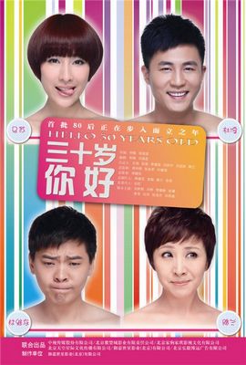 ������Ϸ���ӡ���������������¡���ص�ף��