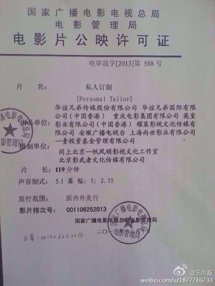 ��˽�˶��ơ�˳������������֤19����ӳ��ͼ��