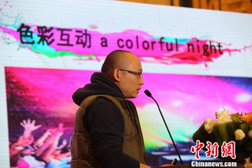 点图查看下一页