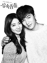 “继承者们”圣诞节推特辑将会播出两个小时(图)