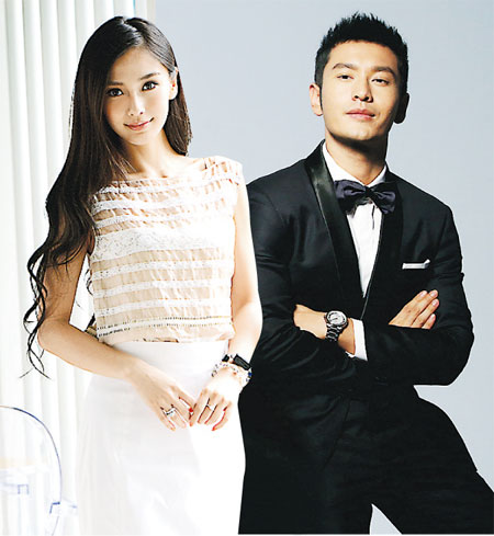 �����������Ĳ���λAngelababy��������Ʒ��