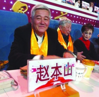 �Ա�ɽ�������¹�ϵ�������������ţ�ͼ��