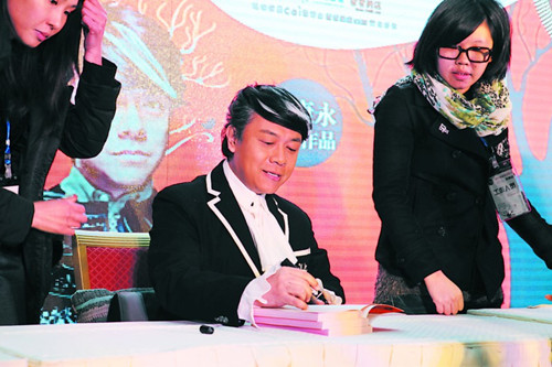 ���������ˡ�����ʮ��̿���̸��˿�������ʣ�ͼ��