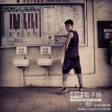 陈冠希饮水机前摆撒尿造型网友斥恶心(图)