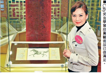 邝美云投得两幅徐悲鸿名画(图)