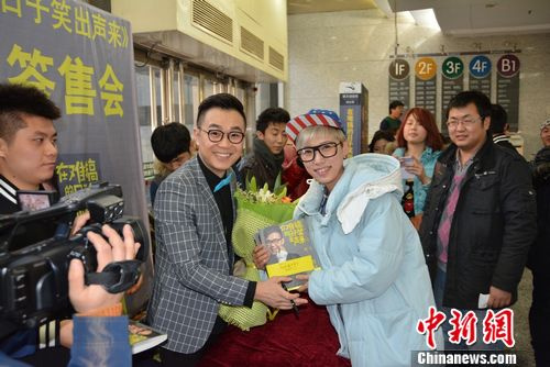 大鹏遭男粉丝强吻自曝新书写哭柳岩、李响(组图)