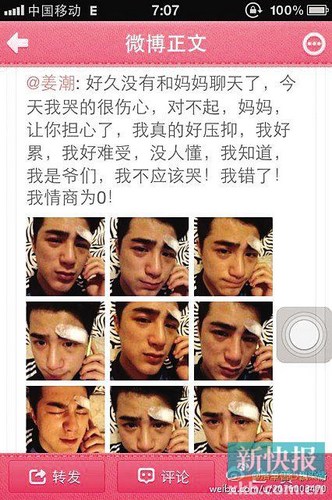 �����򡰿��ա��������������ָ�䡰ƭ�ۡ���ͼ��