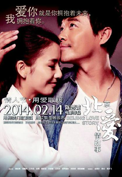 ��˼��̸��Ӱ�桶����������Ӱ���ҵ��ռ�����