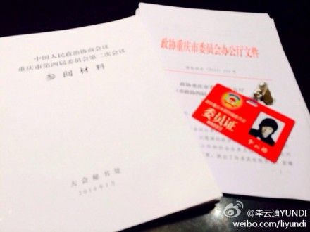 ���Ƶ�ɹ������ЭίԱ֤�������ɻ�����6Сʱ