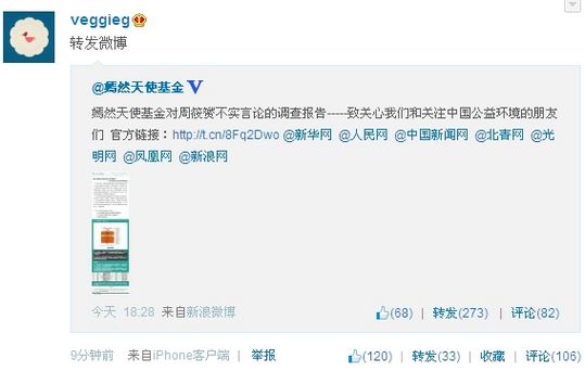 ��Ȼ����������S���۷����鱨������ת����ͦ