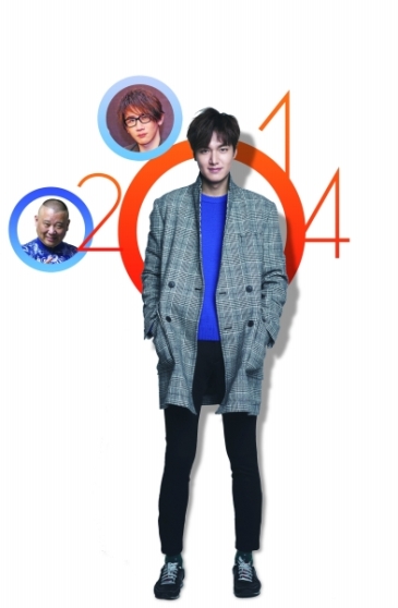 冯小刚谈韩星李敏镐上春晚:众人分歧大(图)