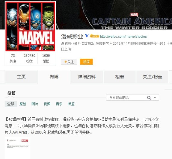 ��������Ӱҵ�����з����ġ�����ٸ������Ϣ��ʵ