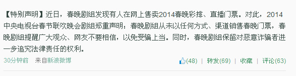 �������鷢����:��δ���κη�ʽ������������Ʊ