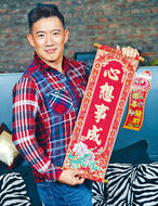 杜汶泽春节赴缅甸拜佛笑言盼老婆马年多赚钱(图)