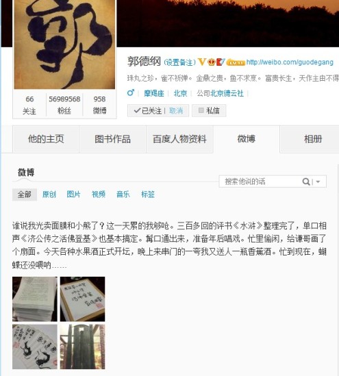 点图查看下一页