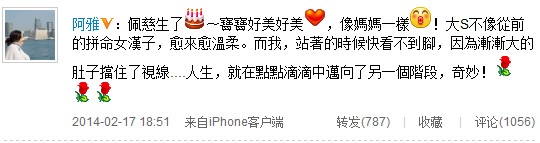 �����������Ů�������ش�S�к�Խ�����ᣨͼ��