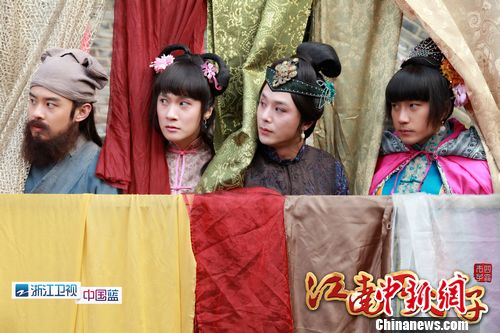 《江南四大才子》似韩剧? 编剧:感情戏就是这套路