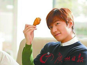 李敏镐抢下炸鸡代言力压全智贤金秀贤(图)