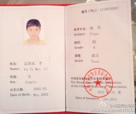 ����ɹŮ������8��֤�����ѳ����蹦�ʹ�ͼ��