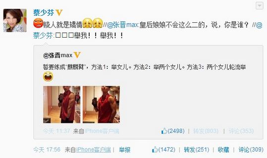 ���ٷ��Ϲ�ɹ������������Ů����������ۡ���ͼ��