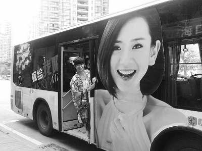 戚薇遭土豪粉丝广告求婚网友:哈韩粉情何以堪