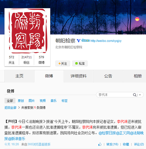 点图查看下一页