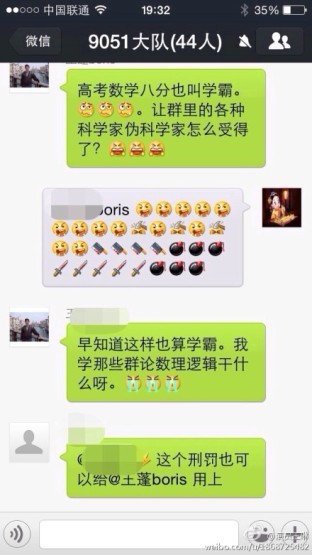 ��ѩ�̡�ѧ��������ͬѧ�Ҵ��߿���ѧ��8�֣�ͼ��