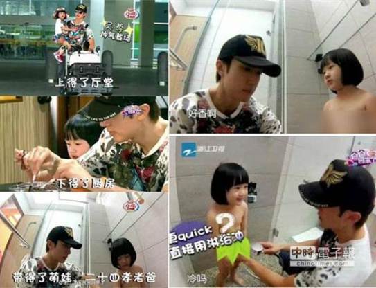 �����Ů��ϴ����������ڣ����治�ʵ���ͼ��