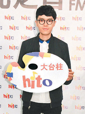 方大同个唱或邀薛凯琪拒练大肌肉:和脸不配(图)