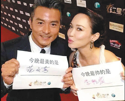 范文芳挺大肚与老公晒恩爱自曝宝宝狂踢肚子(图)