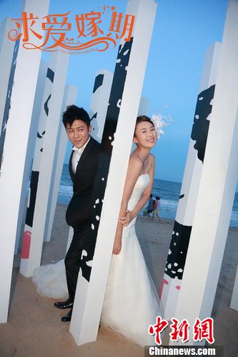 《求爱嫁期》曝性感预告片林申沙滩激吻童谣(图)