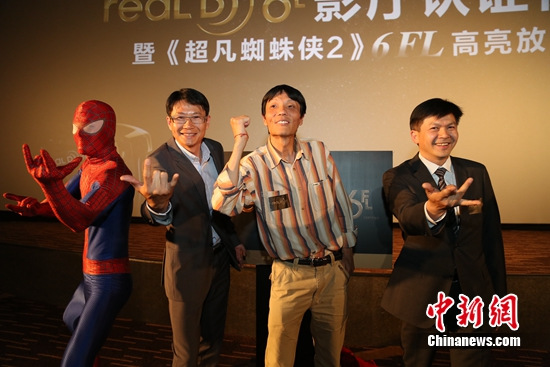 ������֩����2��ȫ��Ʊ��Ʈ��3DЧ���̼���ͼ��