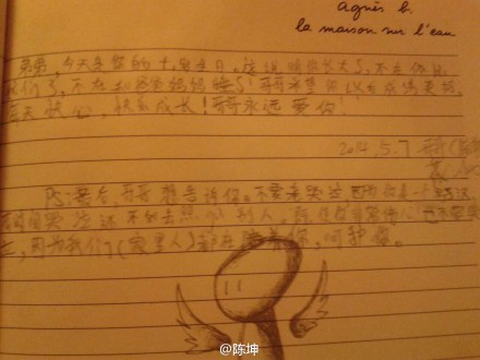 ����ɹ�����ױ������Ź����ܵܲ�Ҫ������ͼ��