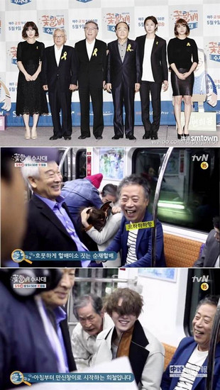 SJ成员希澈地铁上不给“老人”让座遭痛殴(图)