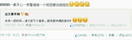 ����ͬ��֤ʵ���滳��̥��С���Ҫ���������ͼ��