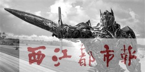 �����ν��4���ع�ȫ�¾������������ˣ�ͼ��