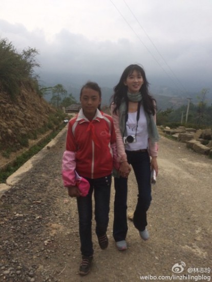 ��־����ɽ����Ů��ѧ��·;�������ңԶ��ͼ��