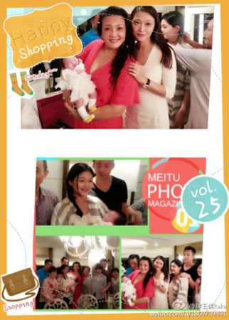 ��S̨����Ů������һ������ܰ���ޣ�ͼ��