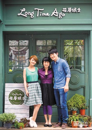 杨丞琳证实与JPM王子分手:我现在单身(图)