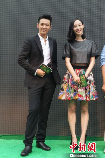 主演柯震东与白百何