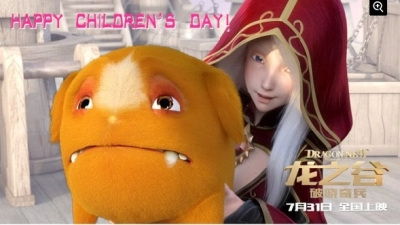 《龙之谷》发新预告精灵女王携萌物(图)