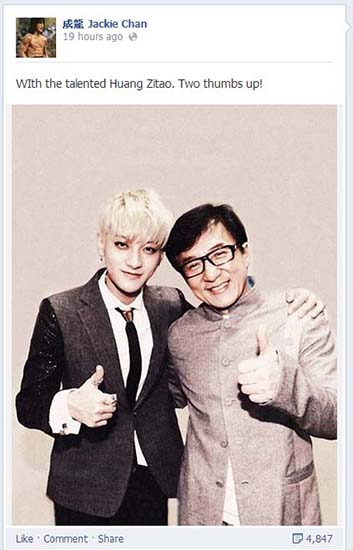 ����ɹ�Լ���EXO��Ա����躵ĺ��գ�ͼ��