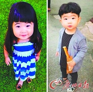 �ܸ�Ů���뺫��ϲ��С��̫��ײ������ͼ��