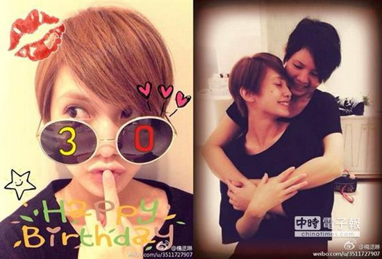 杨丞琳迎30岁生日发感慨:过去错过太多风景(图)