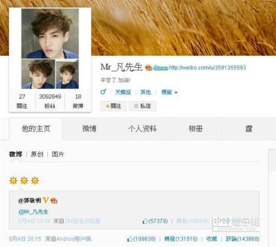 ���������ෲ���մ��к��ɽ���������Ƭ��ͼ��