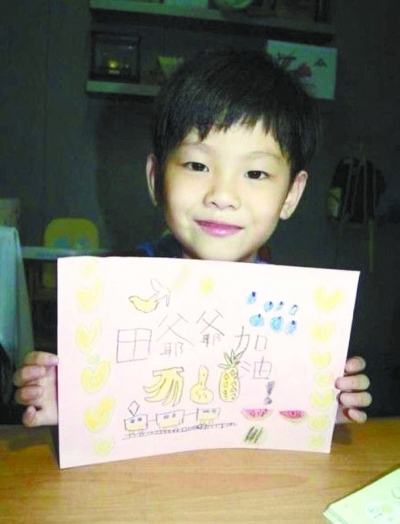 ����Ԫ��΢���ز����Ѻ�תɹ��Ƭ��ʾ��л��ͼ��