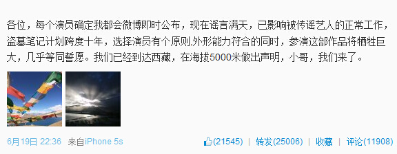 ����Ĺ�ʼǡ����ڵ�Ӱ������Ϸ������չ����ʮ��